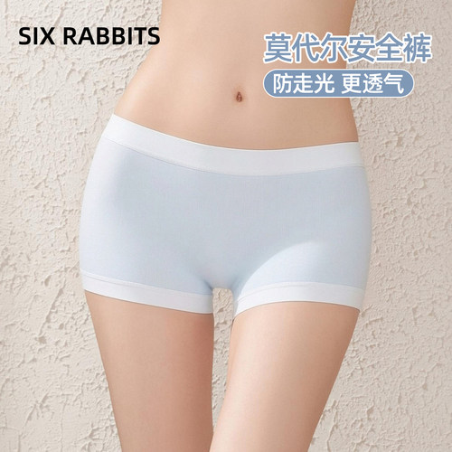 六只兔子无痕莫代尔安全裤防走光