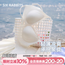 六只兔子洞洞杯内衣小胸聚拢轻薄透气侧收副乳防下垂软支撑文胸罩