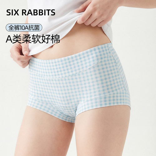 六只兔子A类棉10A抑菌大码内裤女