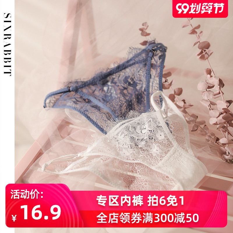 六只兔子内裤少女生性感低腰透明蕾丝女士镂空诱惑底裤学生丁字裤