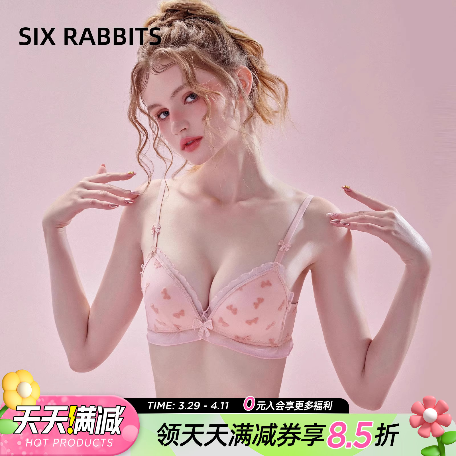 六只兔子小怪瘦内衣女大胸显小轻薄显瘦法式三角杯蕾丝文胸罩套装