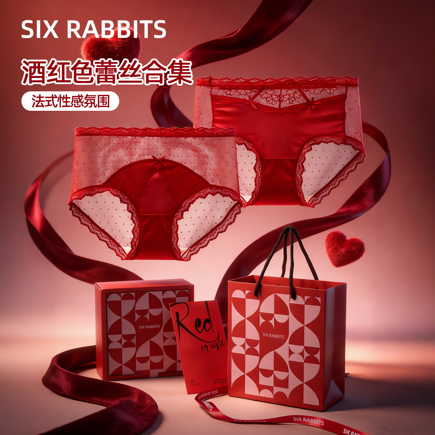 六只兔子本命年内裤女大红色性感透气底裆防夹臀蕾丝中腰三角裤,女士内衣/男士内衣/家居服,女三角裤,淘宝优惠券,粉丝福利购,淘宝优惠卷