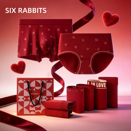 六只兔子内裤大红色7A抗菌裆情侣男女结婚红运新年本命年红色裤衩