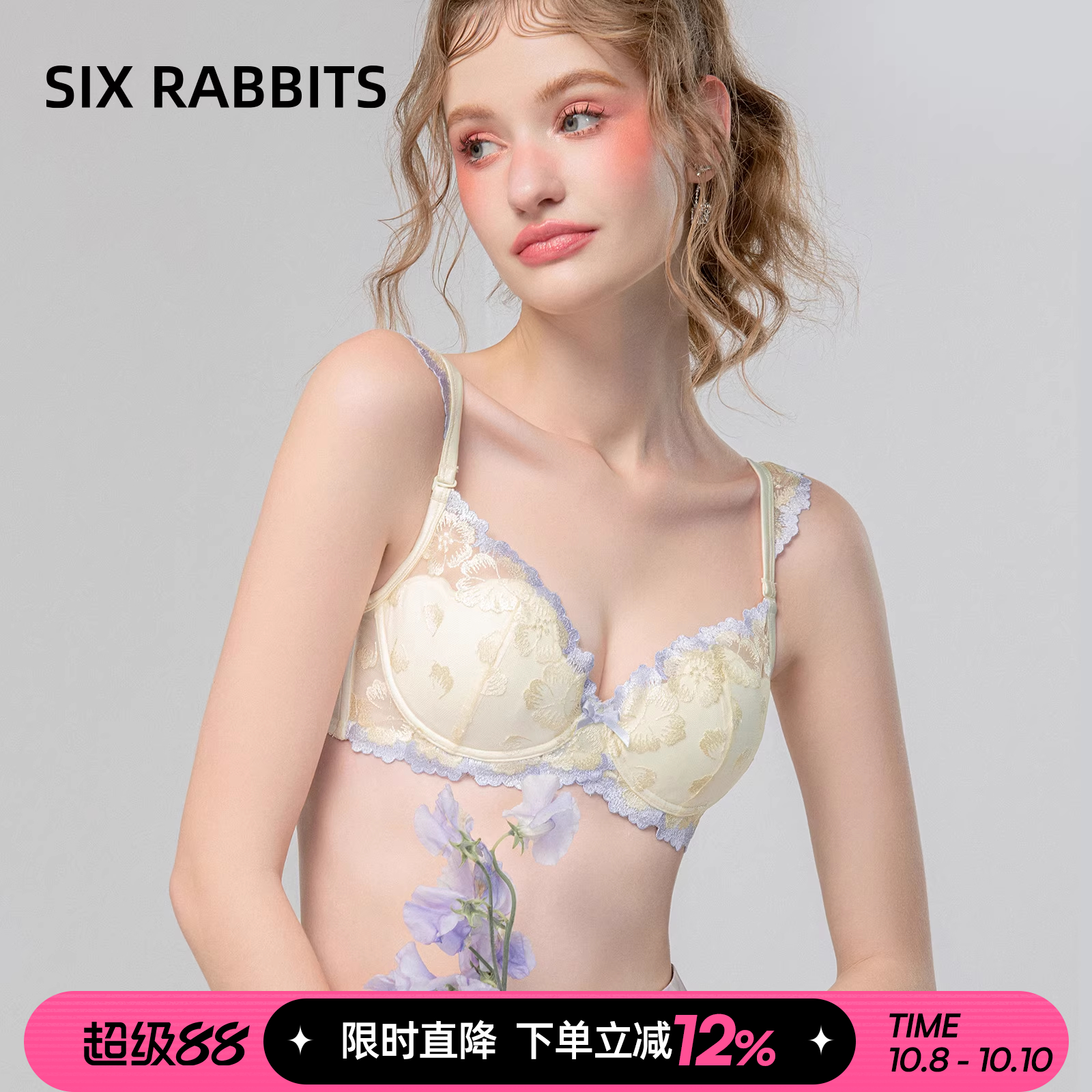 六只兔子蕾丝性感聚拢内衣女胸罩