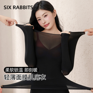 锁温肌底衣打底 显瘦内搭保暖套装 六只兔子保暖内衣女秋冬季 修身
