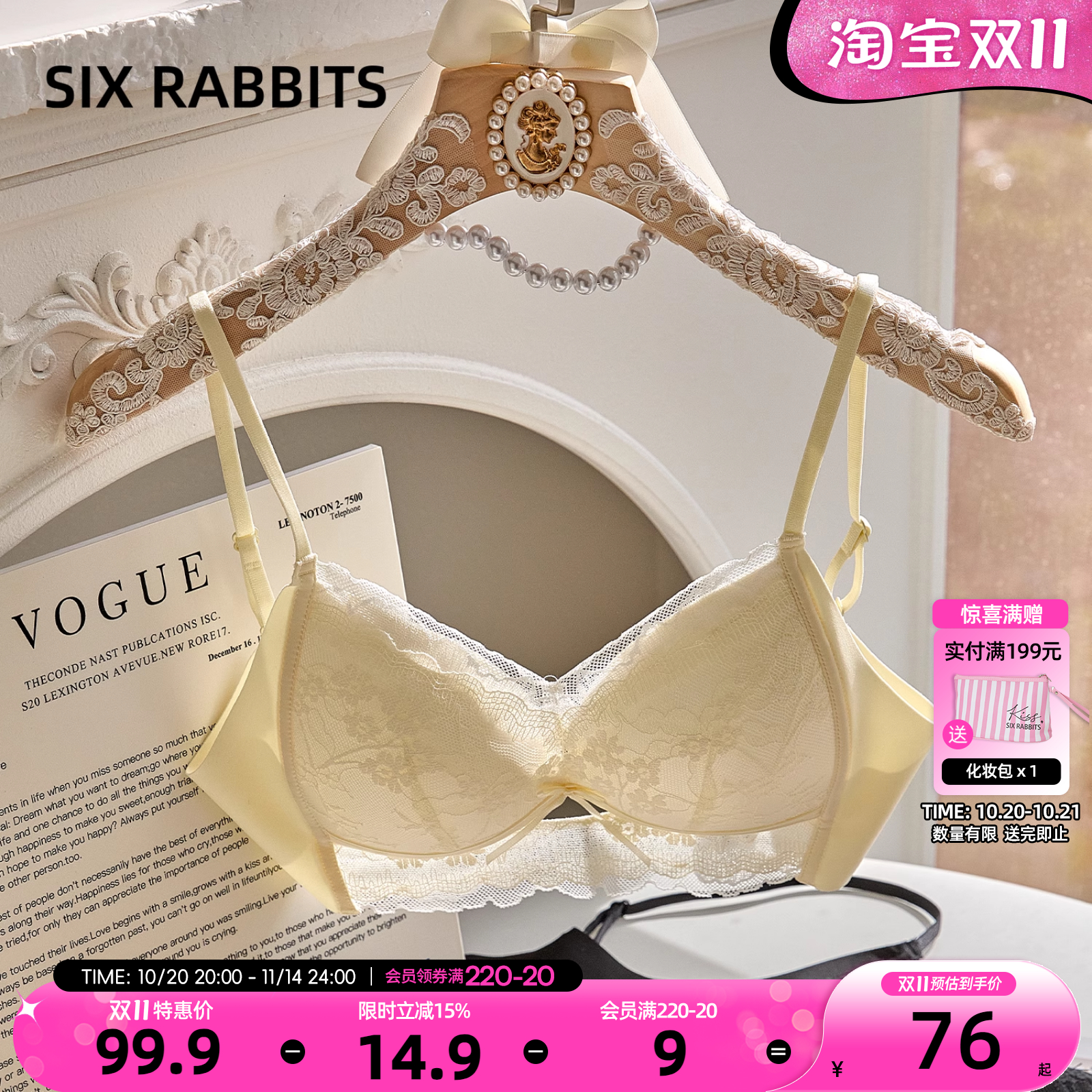 六只兔子三角杯蕾丝内衣