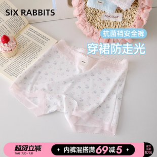 女10A抑菌全棉底裆蕾丝边女生短裤 六只兔子甜美碎花安全裤 不夹臀