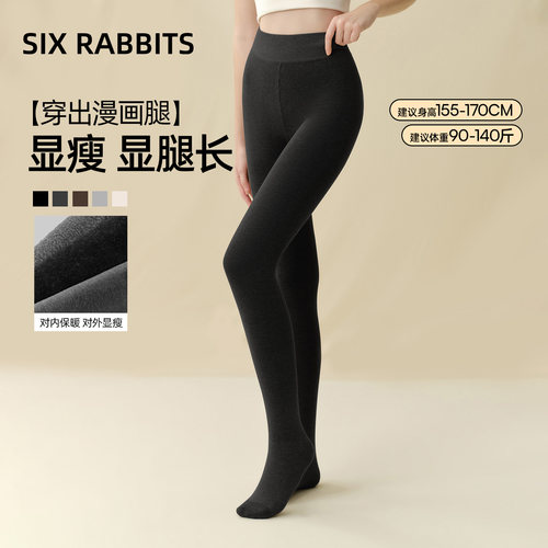 六只兔子秋冬保暖高腰打底裤加绒