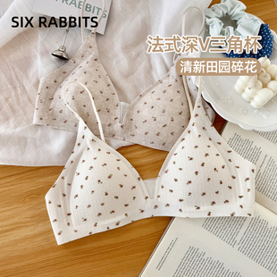 六只兔子法式 三角杯内衣女甜美碎花性感深V防凸点无钢圈文胸罩