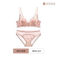 Розовый комплект