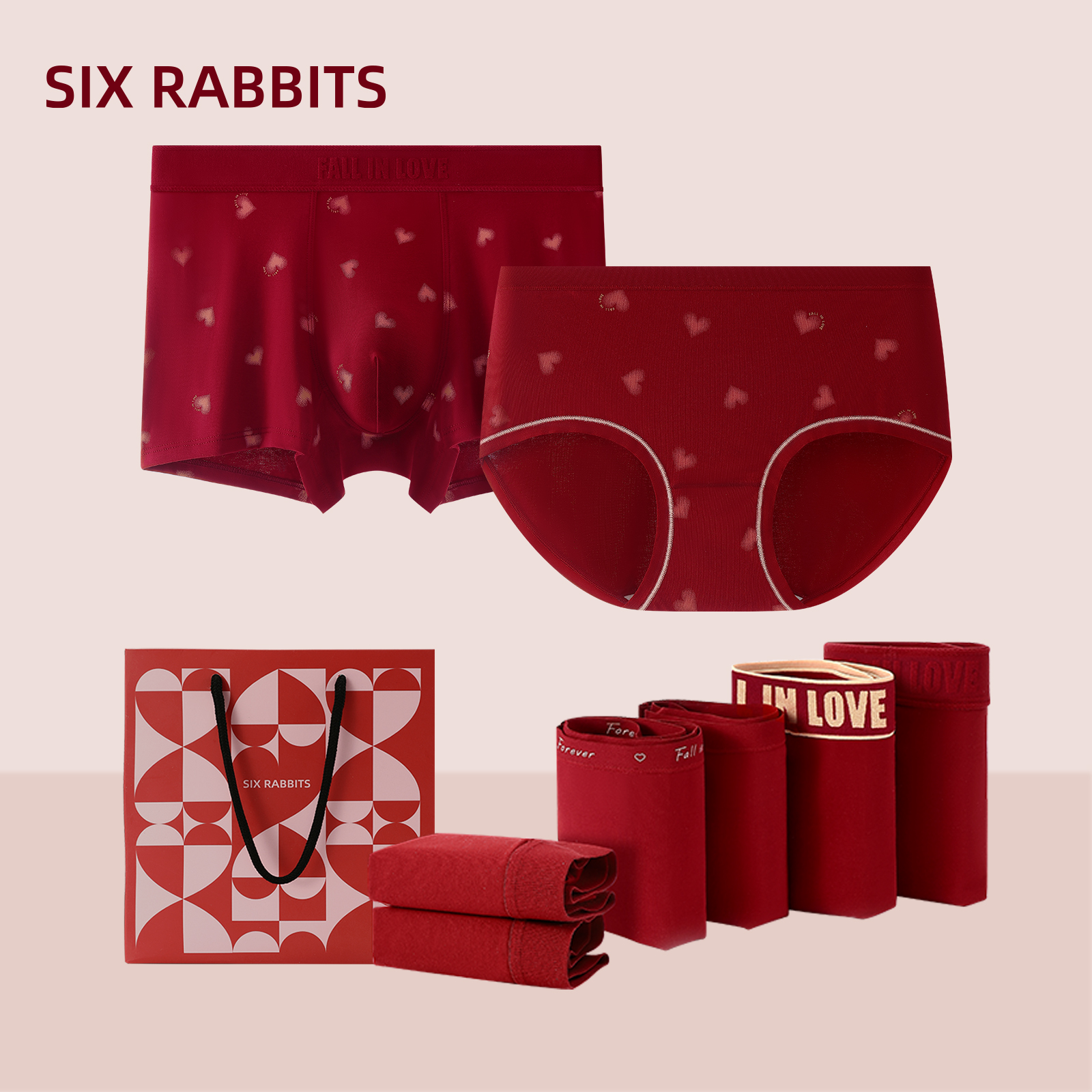 六只兔子5A抑菌本命年情侣内裤