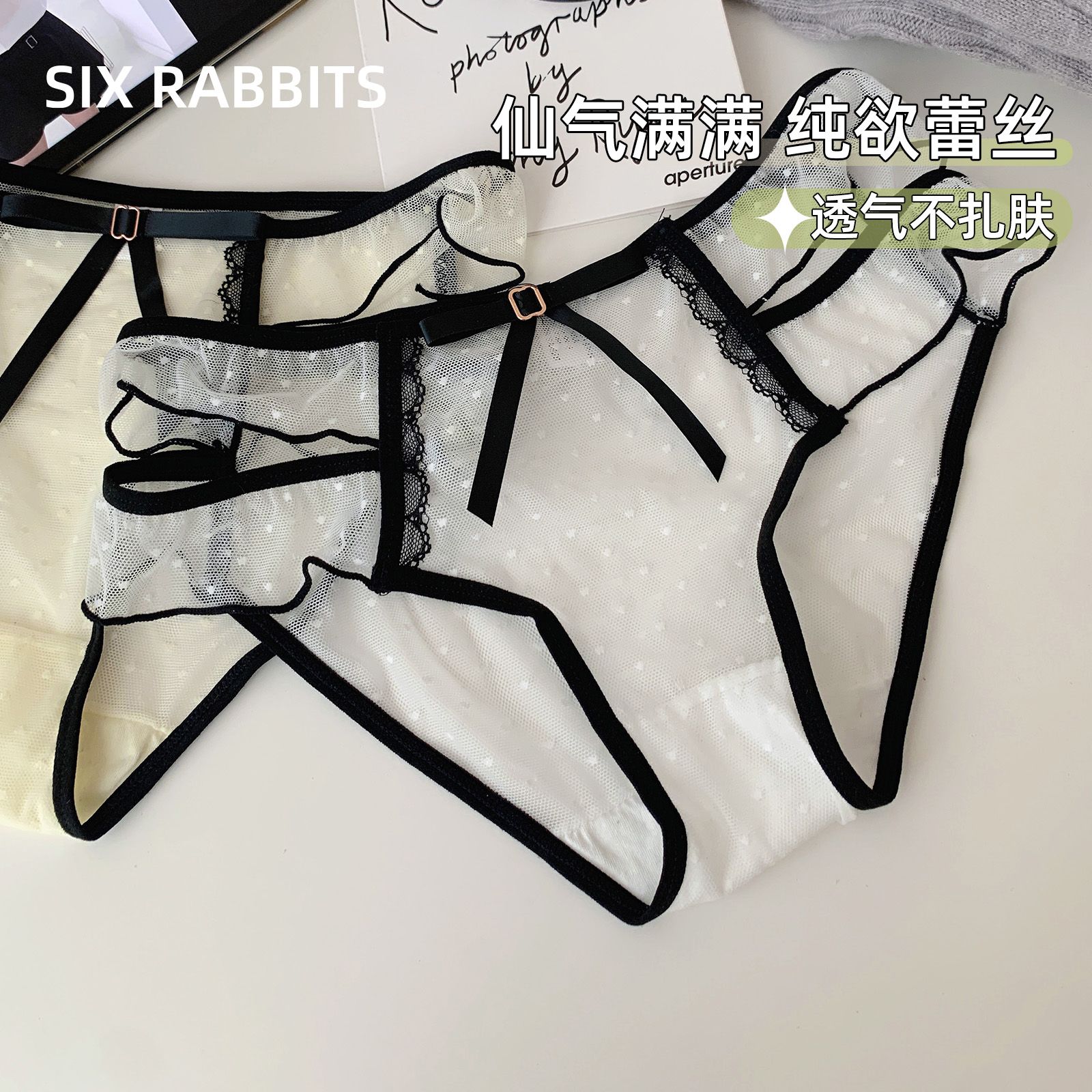 六只兔子蕾丝性感内裤女棉质底裆透气网纱性感低腰3条装三角裤