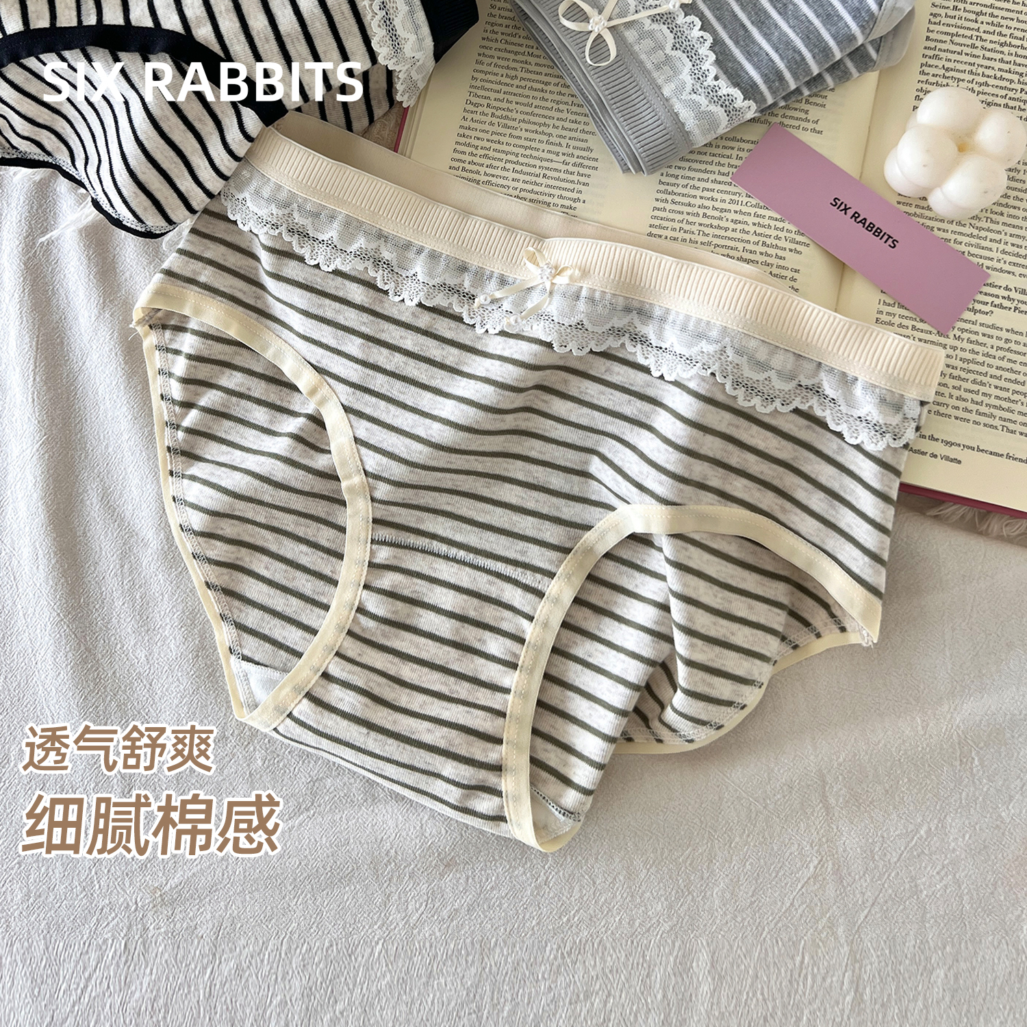 六只兔子内裤女棉质底裆透气不夹臀不磨肤蕾丝弹力腰边中腰三角裤