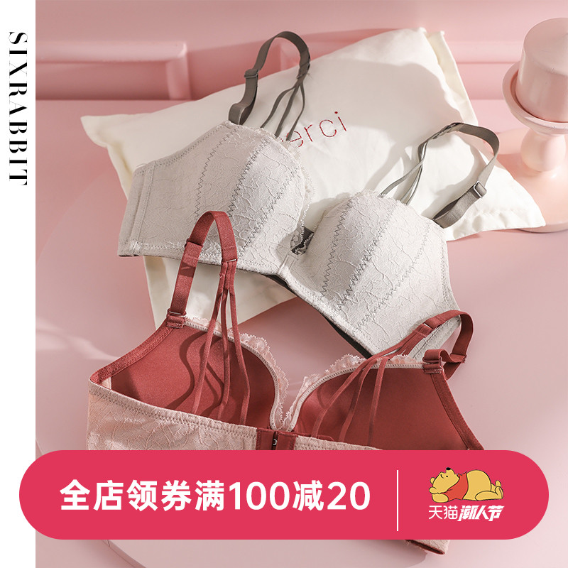 六只兔子性感聚拢内衣女士无钢圈小胸显大收副乳日系少女美背文胸