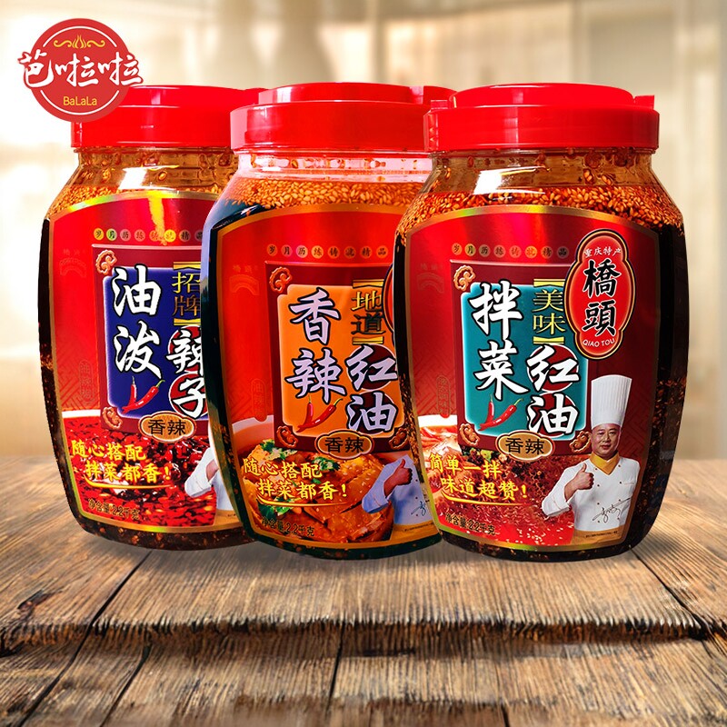 重庆调味料泼辣子桥头图片