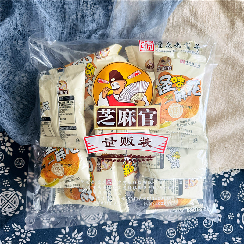 重庆芝麻官怪味麻花500g量贩装独立包装甜辣小麻花零食小吃