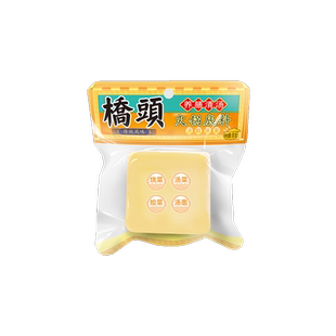 重庆桥头养膳清汤火锅底料麻辣小方块一人食三鲜汤面鸳鸯麻辣调料