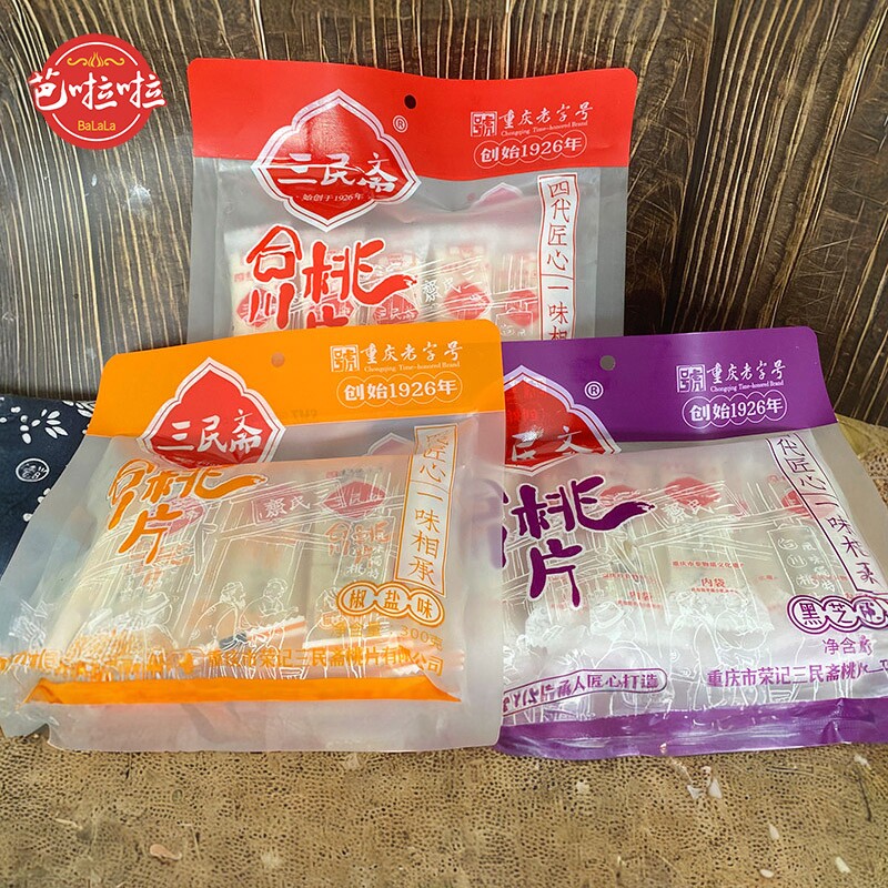 重庆特产合川桃片三民斋桃片300g小袋装云片糕椒盐香甜零食小吃