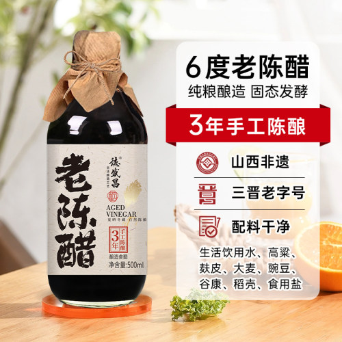 德盛昌老陈醋500ml非遗老字号