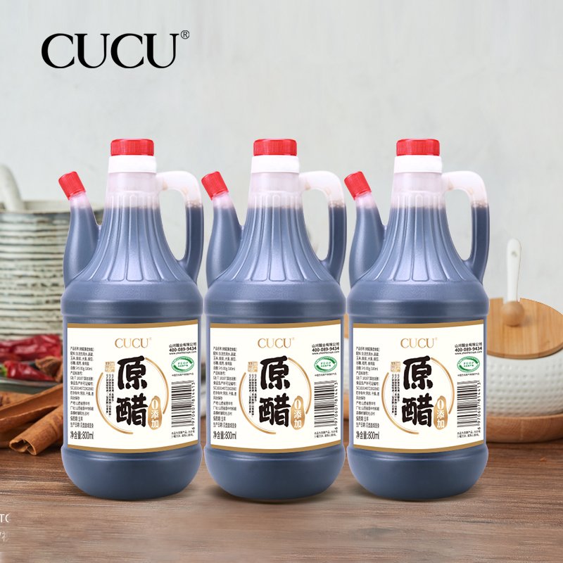 【直播专享】CUCU原醋0添加800ml*3壶原汁原味5度老陈醋家用食醋