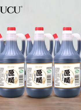 【直播专享】CUCU原醋0添加800ml*3壶原汁原味5度老陈醋家用食醋