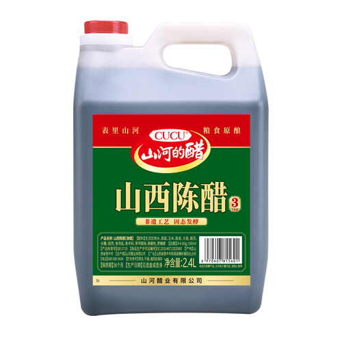 CUCU山西陈醋2.4L粮食酿造