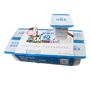 蒙牛冠益乳发酵乳原味酸奶100g*16杯增加免疫力BB-12健康调节肠道