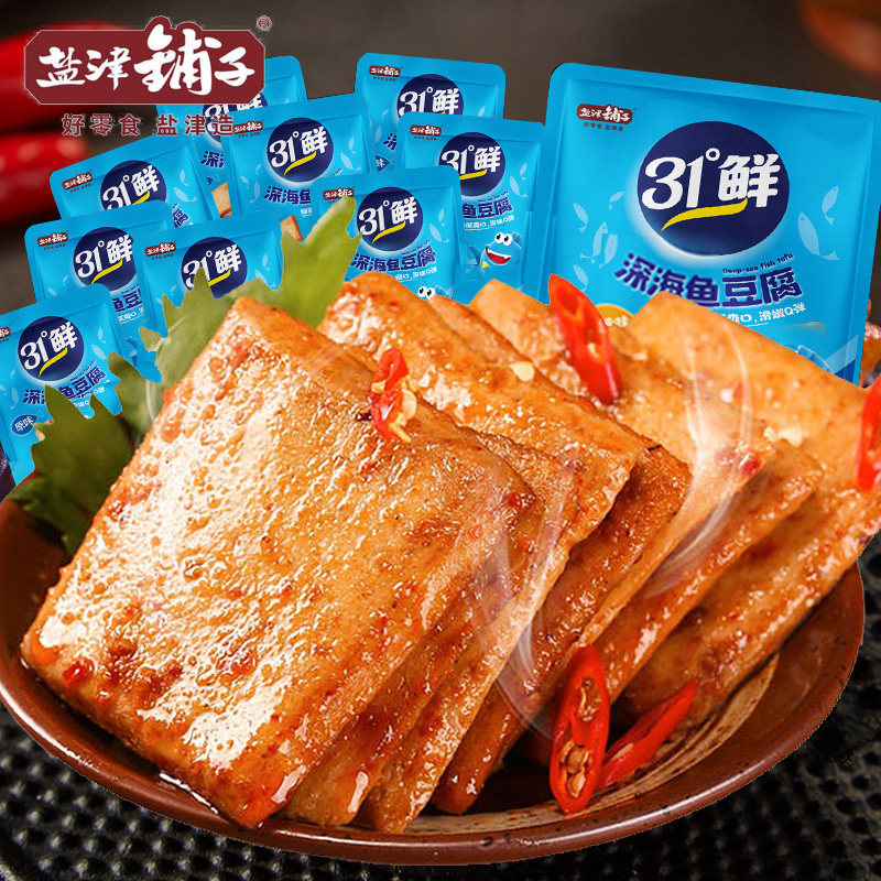 盐津铺子31度鲜鱼豆腐散称深海豆腐干辣条麻辣小零食整箱豆干小吃