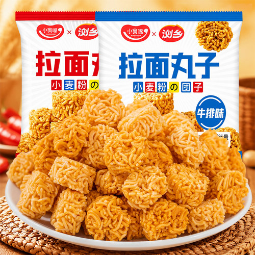 浏乡掌心脆拉面丸子小包装