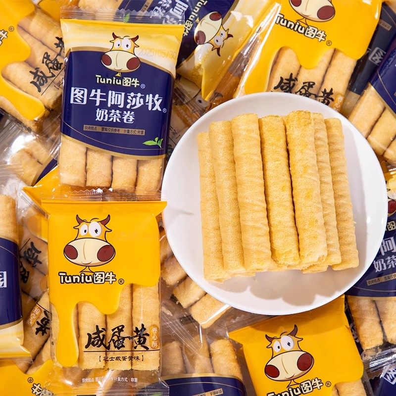 图牛咸蛋黄卷心酥蛋卷饼干阿莎牧奶茶卷茶点独立包装休闲零食小吃