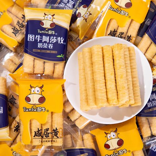 图牛咸蛋黄卷心酥蛋卷饼干阿莎牧奶茶卷茶点独立包装休闲零食小吃