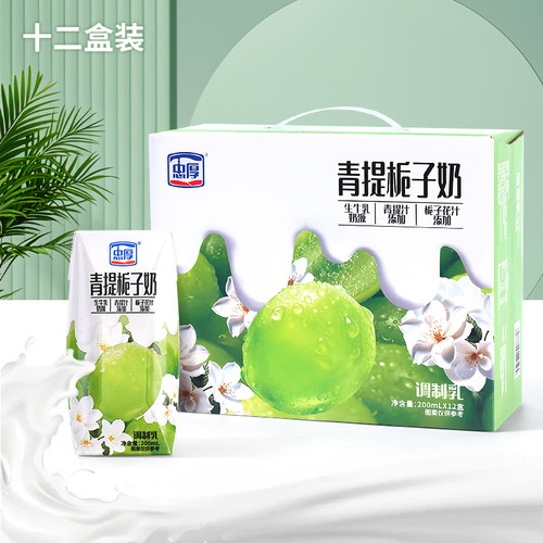 忠厚青提栀子儿童早餐奶12盒