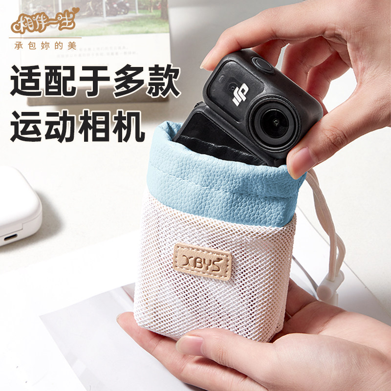 运动相机收纳包适用大疆DJI action5pro/4/NANO便携影石360保护套图片