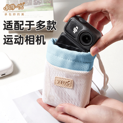 运动相机收纳包适用大疆DJI action5pro/4/NANO便携影石360保护套