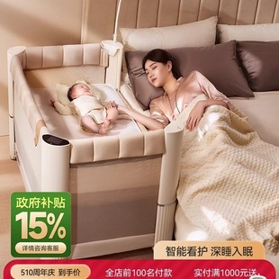 酷豆丁云朵深睡折叠床新生婴儿床宝宝床智能床可拼接大床可移动