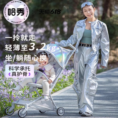 哈秀X3Pro遛娃婴儿推车可坐躺