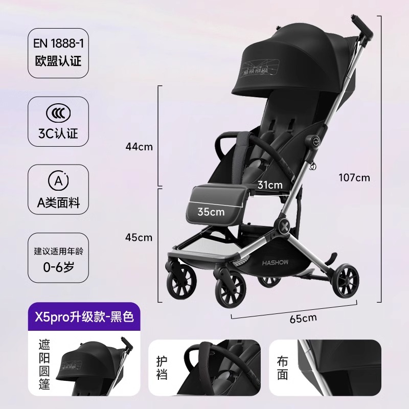 婴儿车轻便高景观婴儿推车