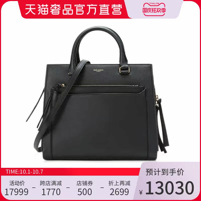 saint laurent圣罗兰 女士牛皮EAST SIDE手提单肩包 55