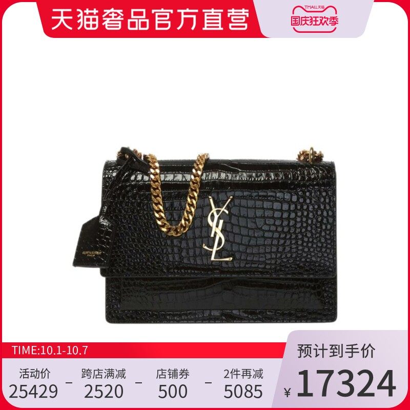 SAINT LAURENT 圣罗兰秋冬黑色牛皮单肩斜跨包春夏