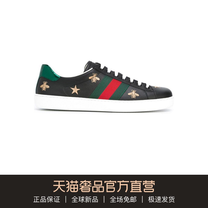 Gucci/古奇 黑色皮革拼接昆虫刺绣条纹饰男士休闲鞋
