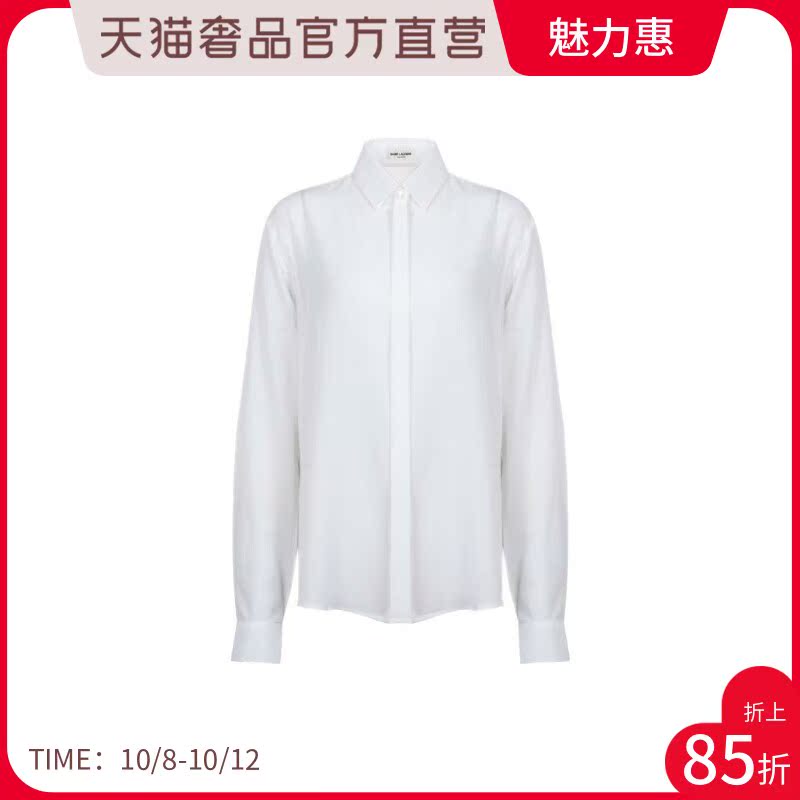saint laurent 圣罗兰 女士翻领桑蚕丝长袖衬衫衬衣