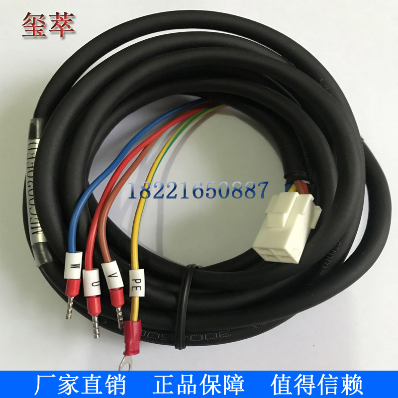 松下伺服动力线A4 A5 A6小功率电机编码器电源线MFECA0030EED线缆