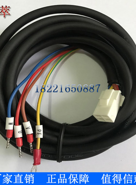 松下伺服动力线A4 A5 A6小功率电机编码器电源线MFECA0030EED线缆