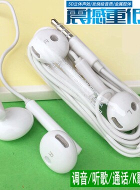 适用华为nova 7 se 5G版耳机honor荣耀x10 max play4T入耳式
