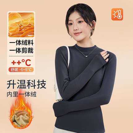 秋冬季加绒打底衫女半高领德绒长袖t恤修身内搭加绒加厚保暖上衣