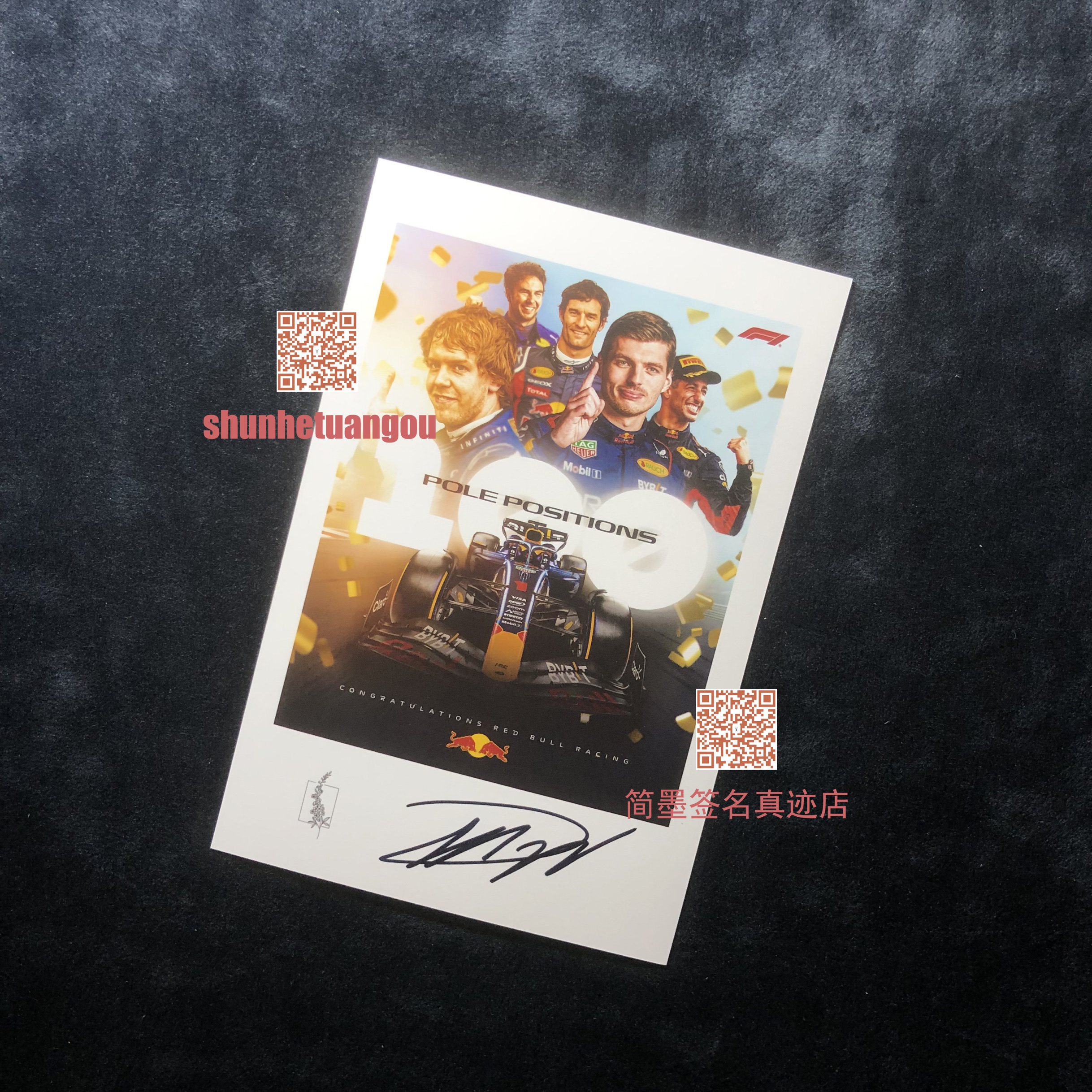 维斯塔潘亲笔签名照片 红牛车队 实物无水印 上海2024 纪念100 f1