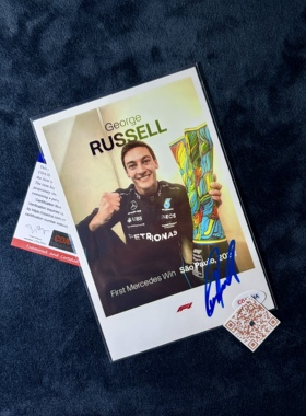 乔治拉塞尔 George Russell 梅赛德斯 亲笔签名照片COADNA认证