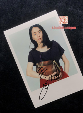 长泽雅美Nagasawa Masami亲笔签名照片