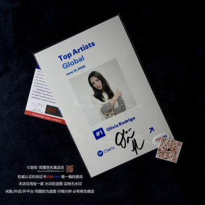 娅娅 Olivia Rodrigo 亲笔签名照片 COADNA认证证书