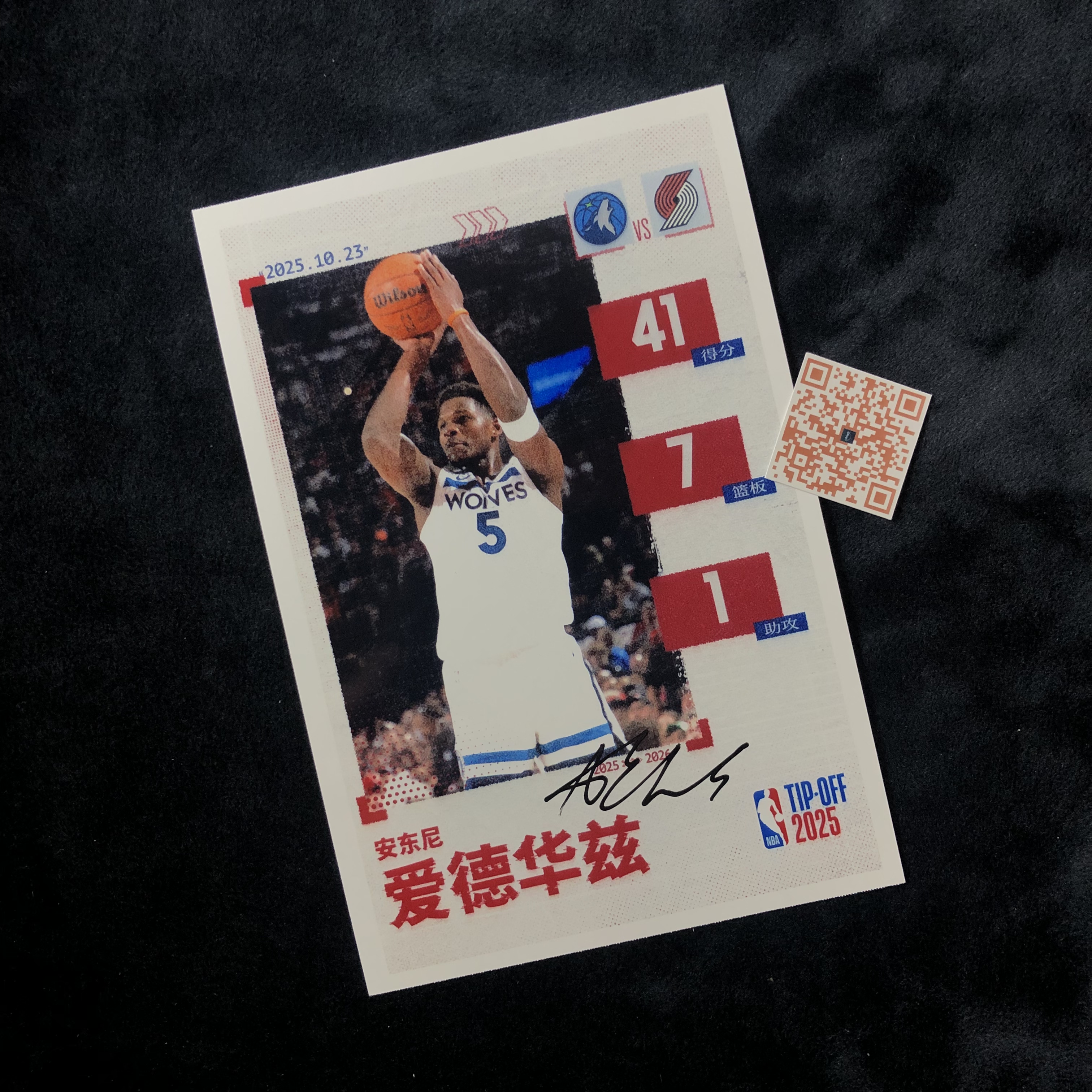 安东尼爱德华兹AnthonyEdwardsNBA Minnesota Timberwolves亲签照